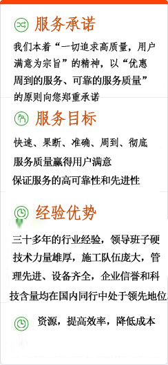 中能機械二維碼掃描